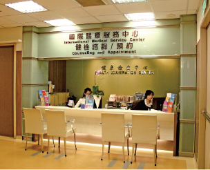 Beauty and Medical Center